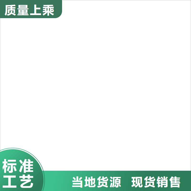 桥梁护栏  不用源头直供