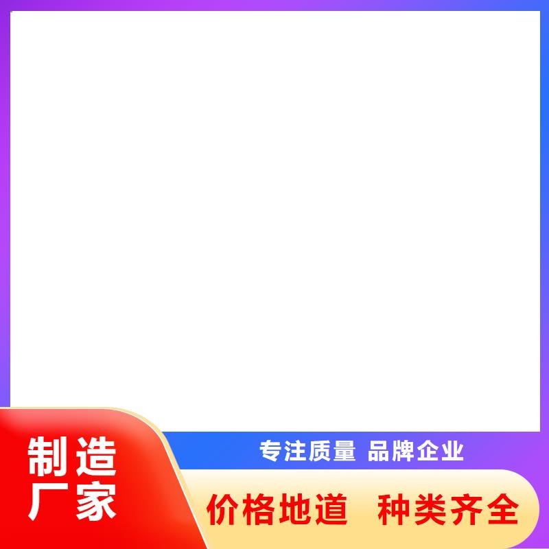 橋梁護欄 不用【防撞護欄】多種優(yōu)勢放心選擇
