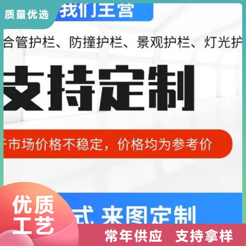 【橋梁護(hù)欄  不用】-防撞護(hù)欄訂購