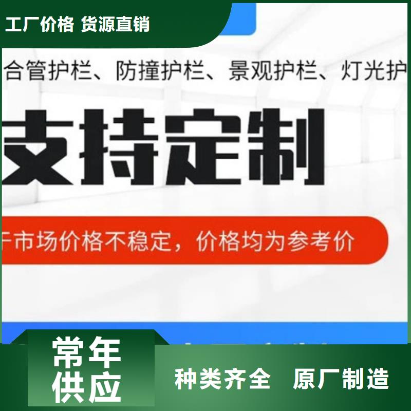 橋梁護(hù)欄不用真材實(shí)料誠(chéng)信經(jīng)營(yíng)
