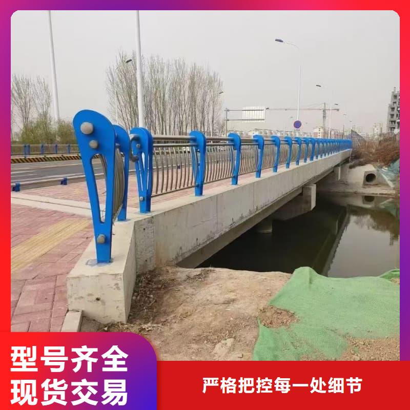 护栏-复合管桥梁护栏货源稳定