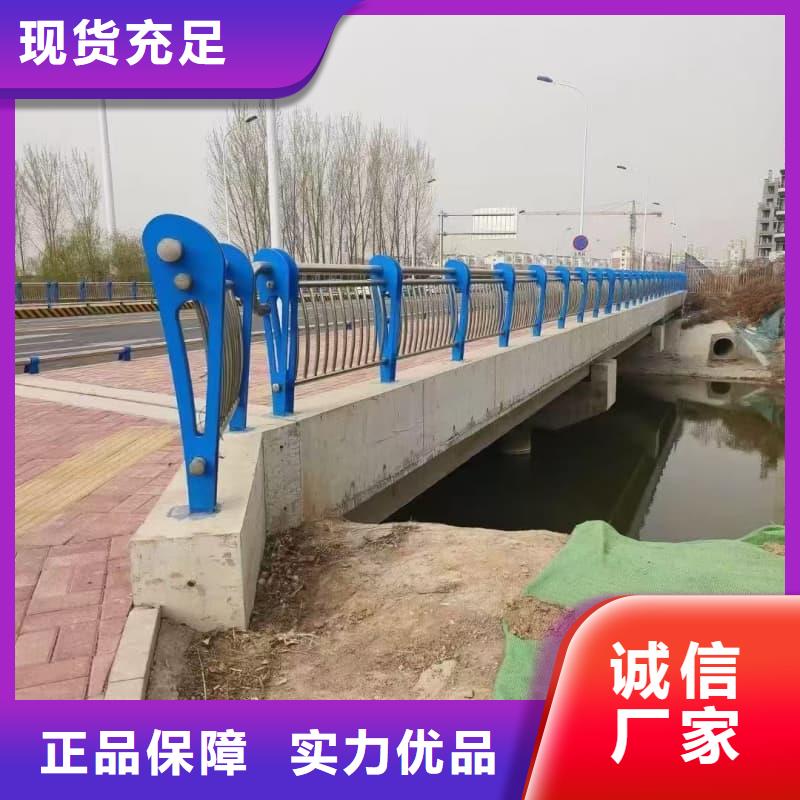护栏不锈钢桥梁栏杆用的放心