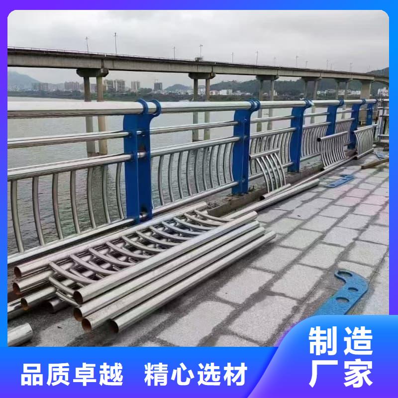 护栏不锈钢河道栏杆质量优价格低