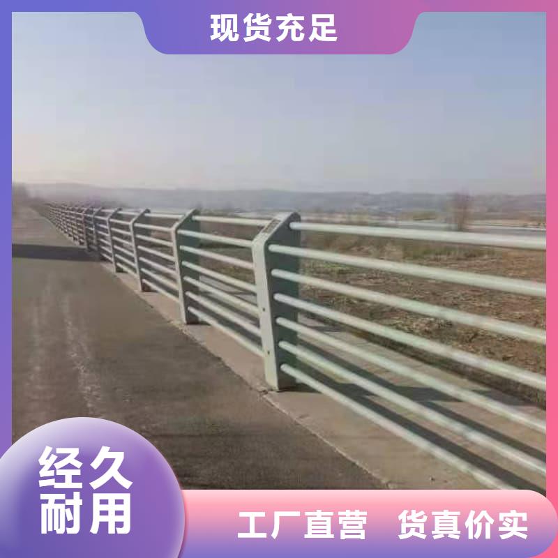 护栏-桥梁钢护栏实体诚信经营