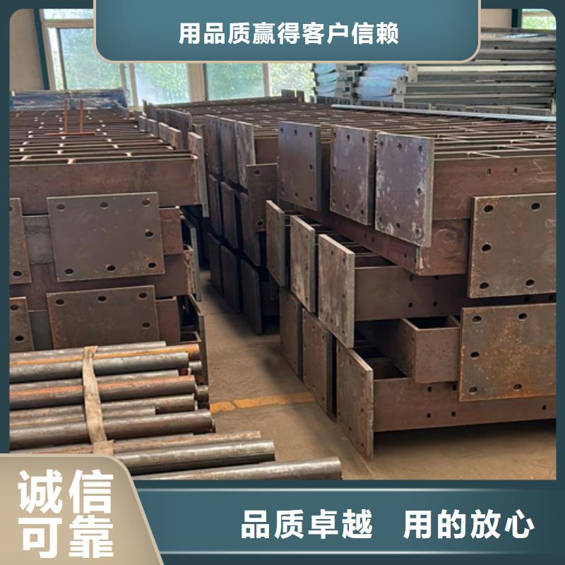 防撞護(hù)欄不銹鋼碳素鋼復(fù)合管高質(zhì)量高信譽(yù)