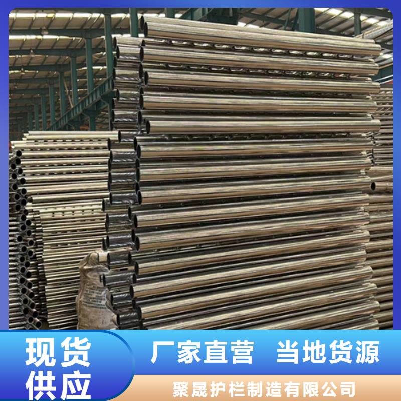 防撞护栏不锈钢碳素钢复合管实力商家