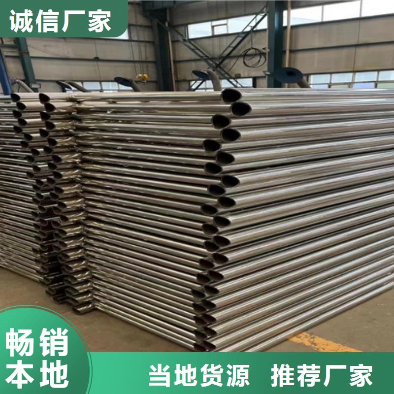 防撞护栏支持定制批发