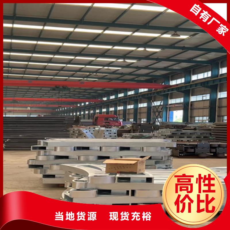 防撞護(hù)欄【橋梁護(hù)欄】送貨上門