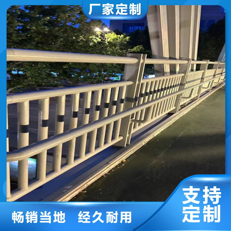【防撞護(hù)欄景觀護(hù)欄種類多質(zhì)量好】