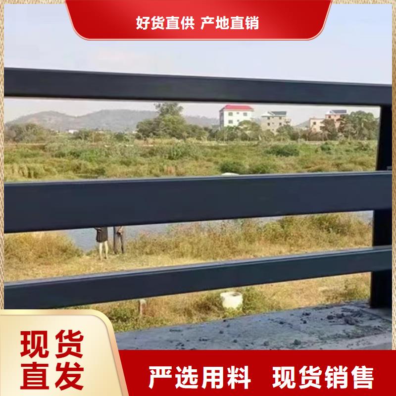防撞护栏产地源头好货