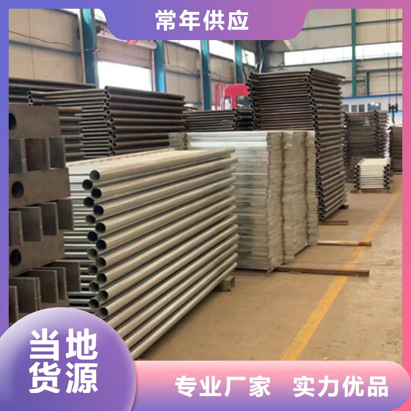 防撞護(hù)欄不銹鋼復(fù)合管護(hù)欄層層質(zhì)檢