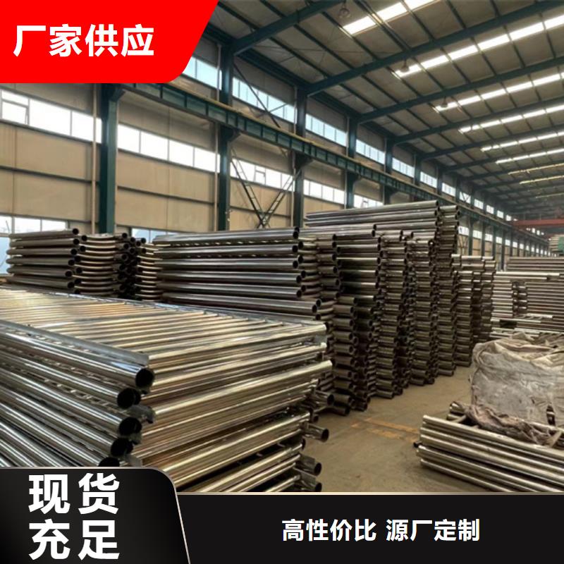 【防撞護(hù)欄 河道護(hù)欄定制速度快工期短】