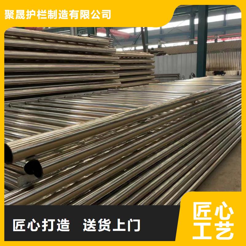 【防撞護(hù)欄 不銹鋼復(fù)合管護(hù)欄經(jīng)驗(yàn)豐富品質(zhì)可靠】