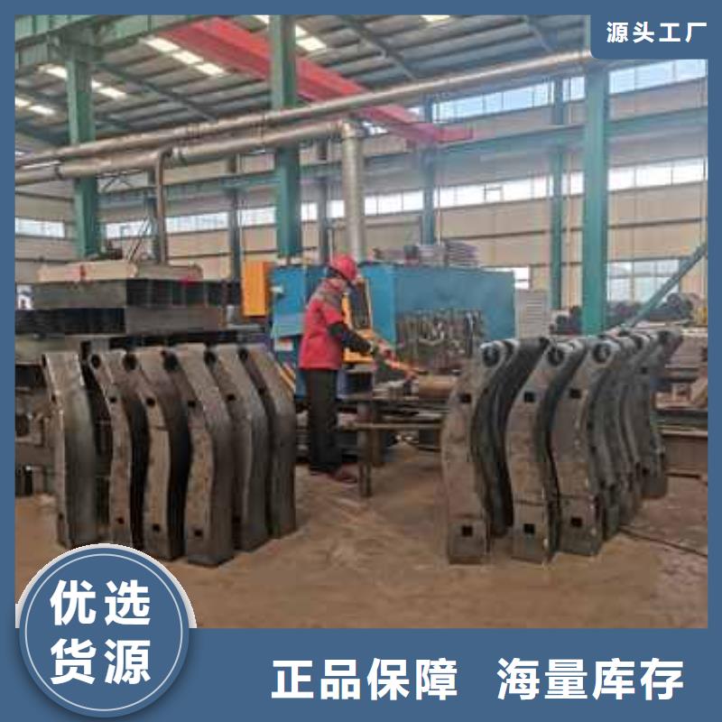 防撞不銹鋼復(fù)合管護欄廠家-質(zhì)量保證