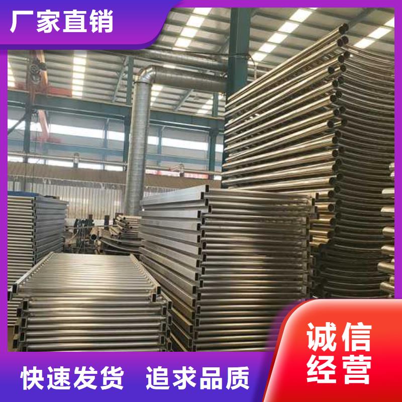 防撞護(hù)欄不銹鋼護(hù)欄廠廠家直發(fā)