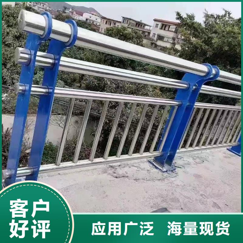 防撞護欄不銹鋼護欄廠廠家直發(fā)