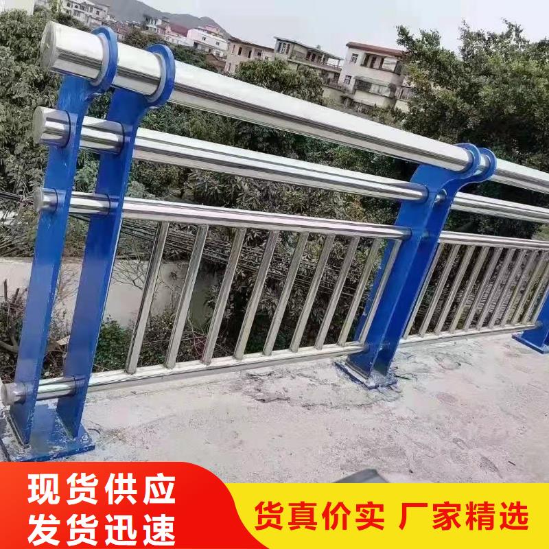 防撞護(hù)欄-【人行道欄桿】歡迎新老客戶垂詢