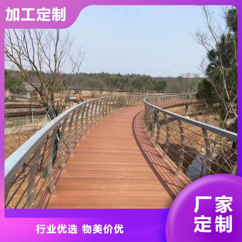 防撞不銹鋼復(fù)合管護欄廠家-質(zhì)量保證