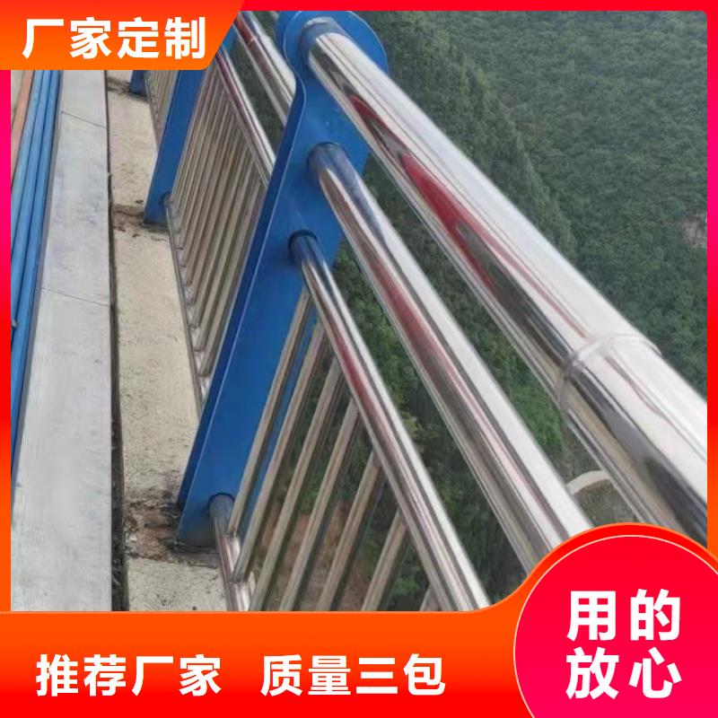 防撞護(hù)欄橋梁鋼護(hù)欄支持定制