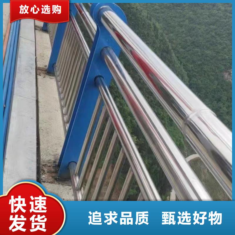 防撞不銹鋼復(fù)合管護欄廠家-質(zhì)量保證