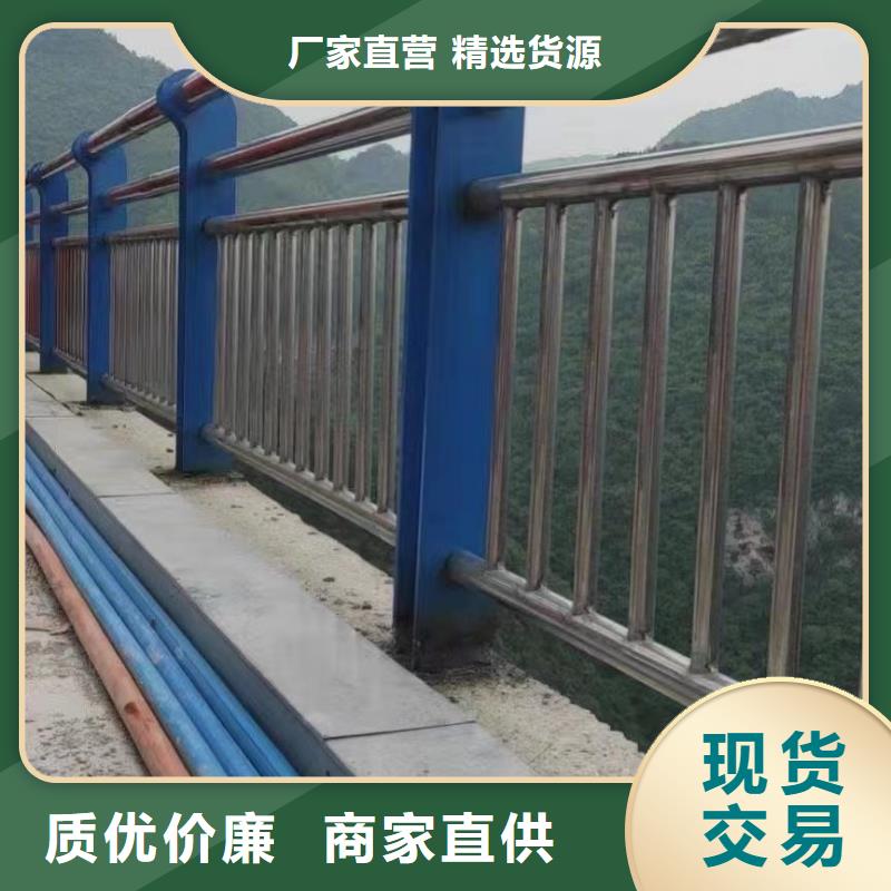 防撞不銹鋼復(fù)合管護欄廠家-質(zhì)量保證