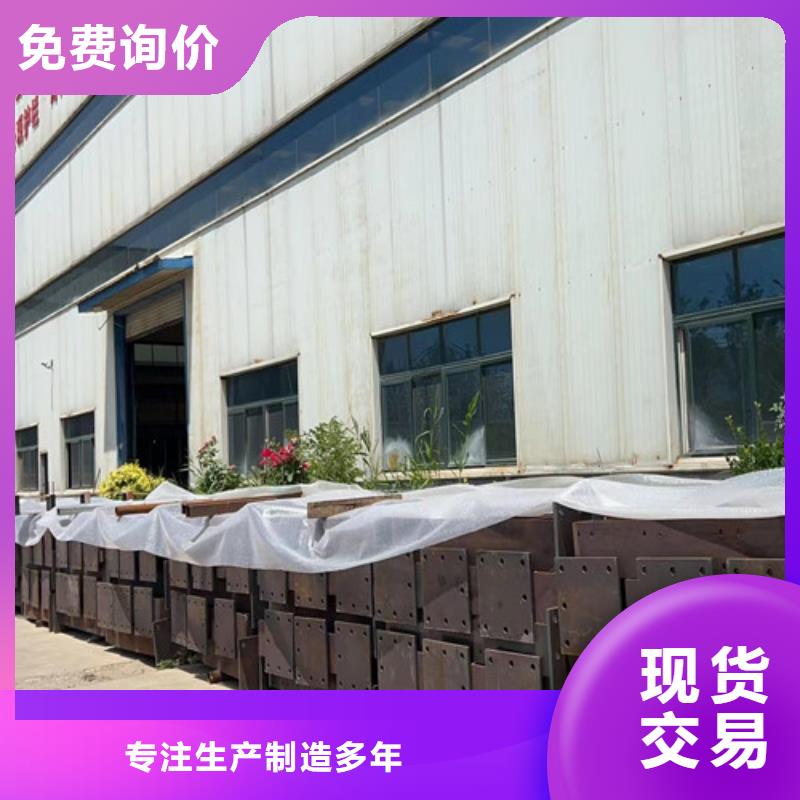  道路护栏现货直供