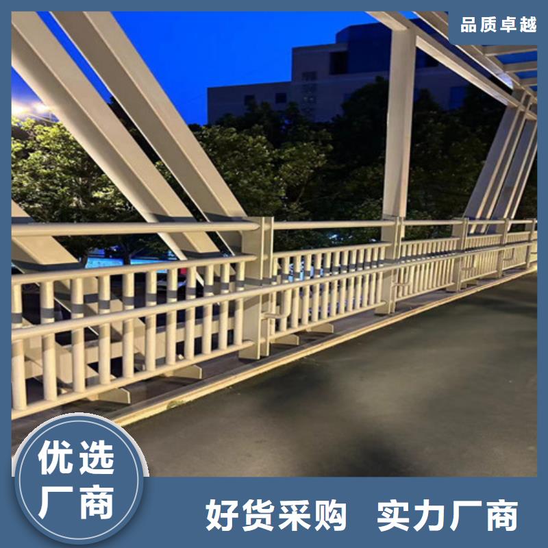 道路護(hù)欄-不銹鋼護(hù)欄廠專注生產(chǎn)N年