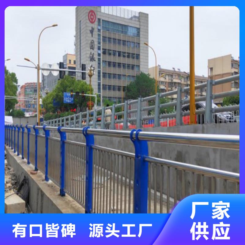 钢防撞护栏现货即发