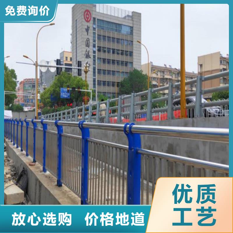 道路护栏支持定制加工
