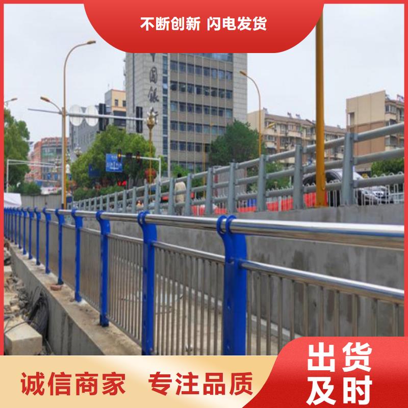  道路护栏放心购
