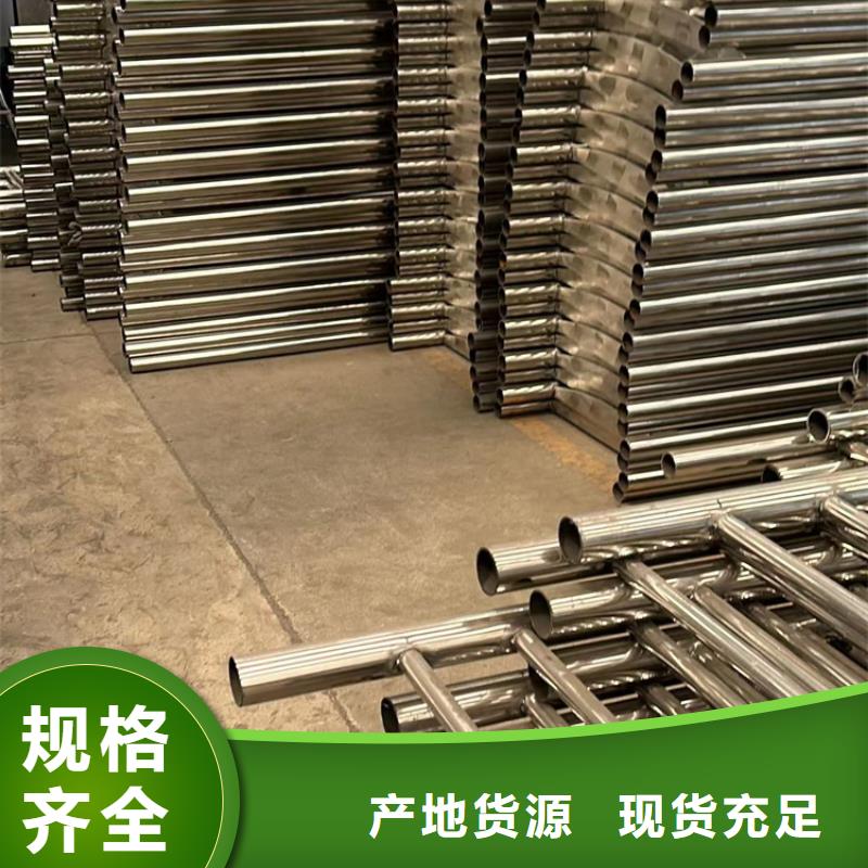 【道路护栏_不锈钢桥梁护栏厂货源充足】