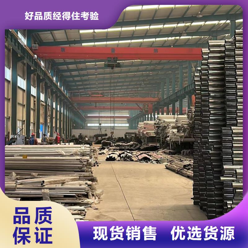 道路護(hù)欄 不銹鋼護(hù)欄廠好廠家有擔(dān)當(dāng)
