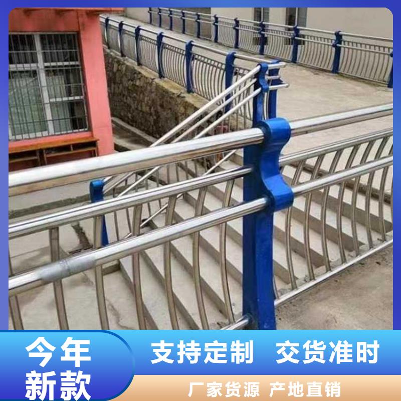 道路护栏保障
