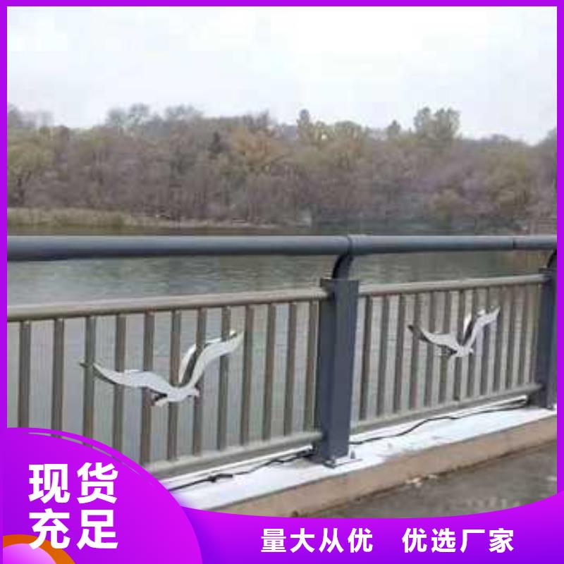 無縫管橋梁欄桿隨時發(fā)貨快