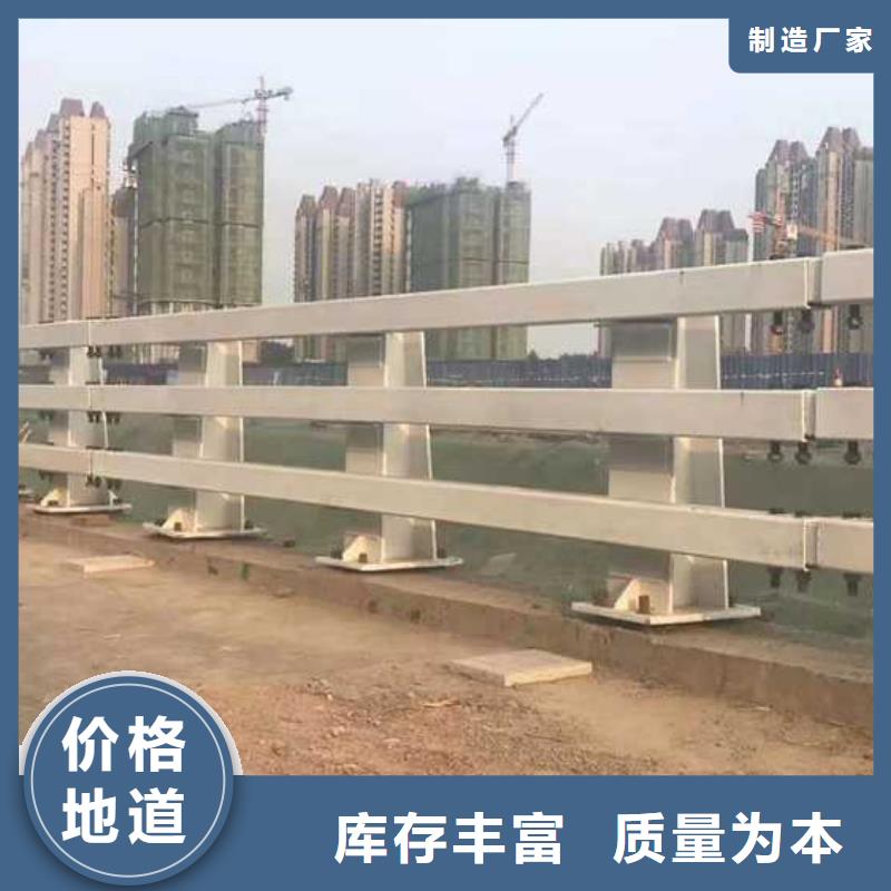 道路護(hù)欄-河堤防撞護(hù)欄高質(zhì)量高信譽