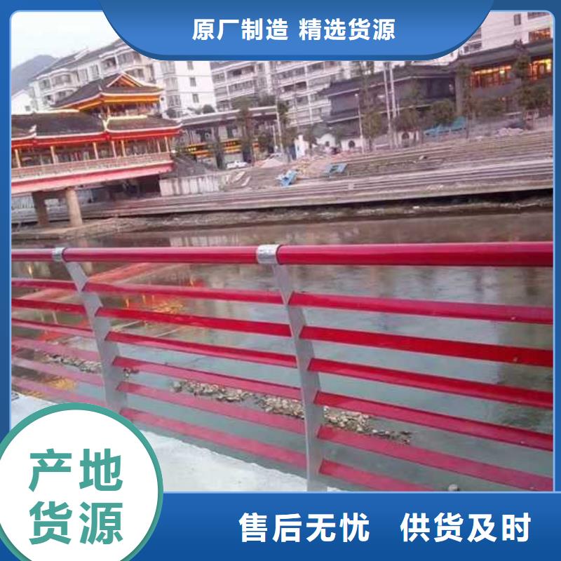 河道防護(hù)欄桿廠家直接報(bào)價(jià)