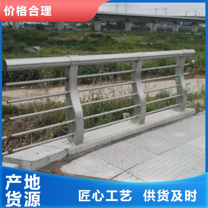 道路护栏-【景观护栏】0中间商差价