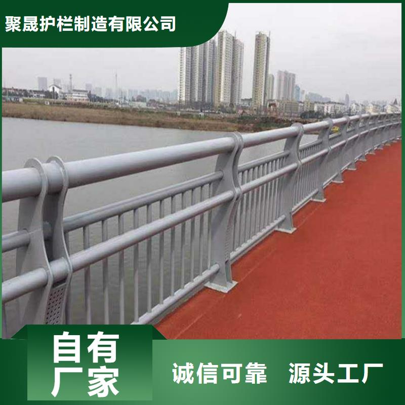 【道路護欄】_不銹鋼橋梁護欄廠品種全