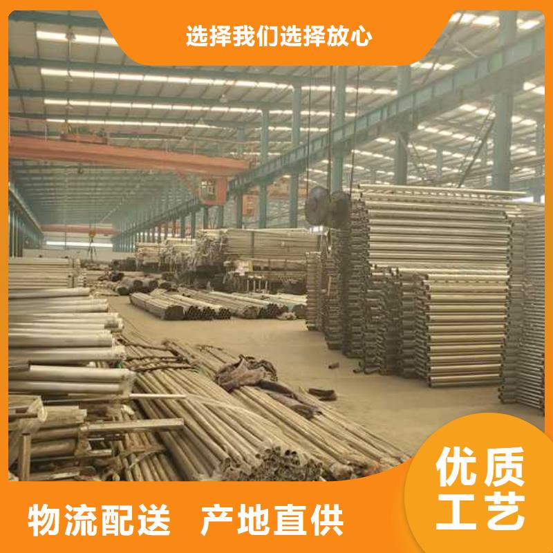 道路護(hù)欄不銹鋼橋梁護(hù)欄廠用途廣泛