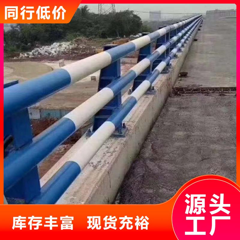 道路護(hù)欄不銹鋼橋梁護(hù)欄廠用途廣泛