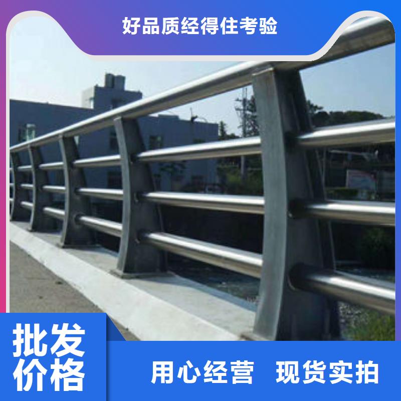 道路護(hù)欄橋梁防撞護(hù)欄卓越品質(zhì)保障