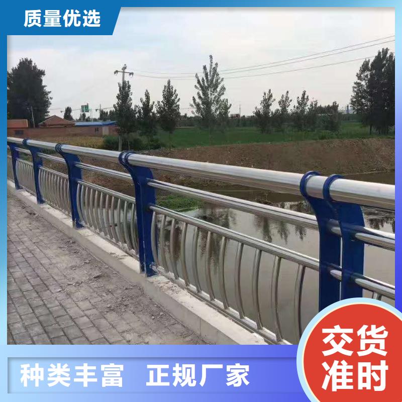 道路護(hù)欄不銹鋼景觀護(hù)欄讓客戶買的放心
