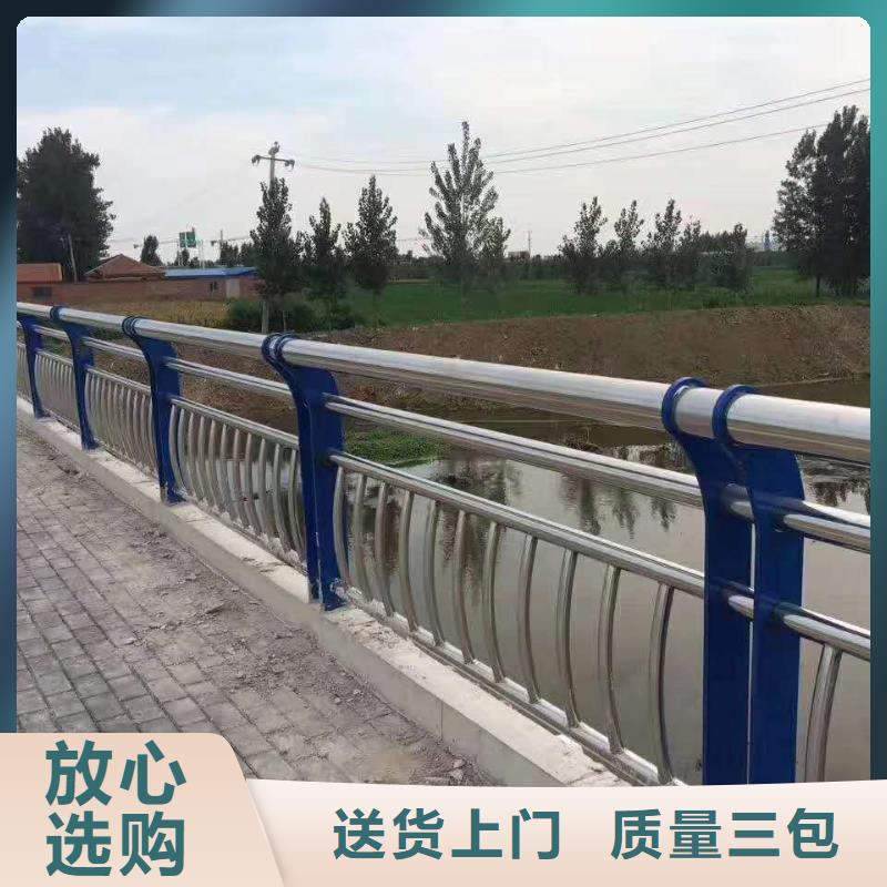橋上防撞鋼護欄有現(xiàn)貨也可定制
