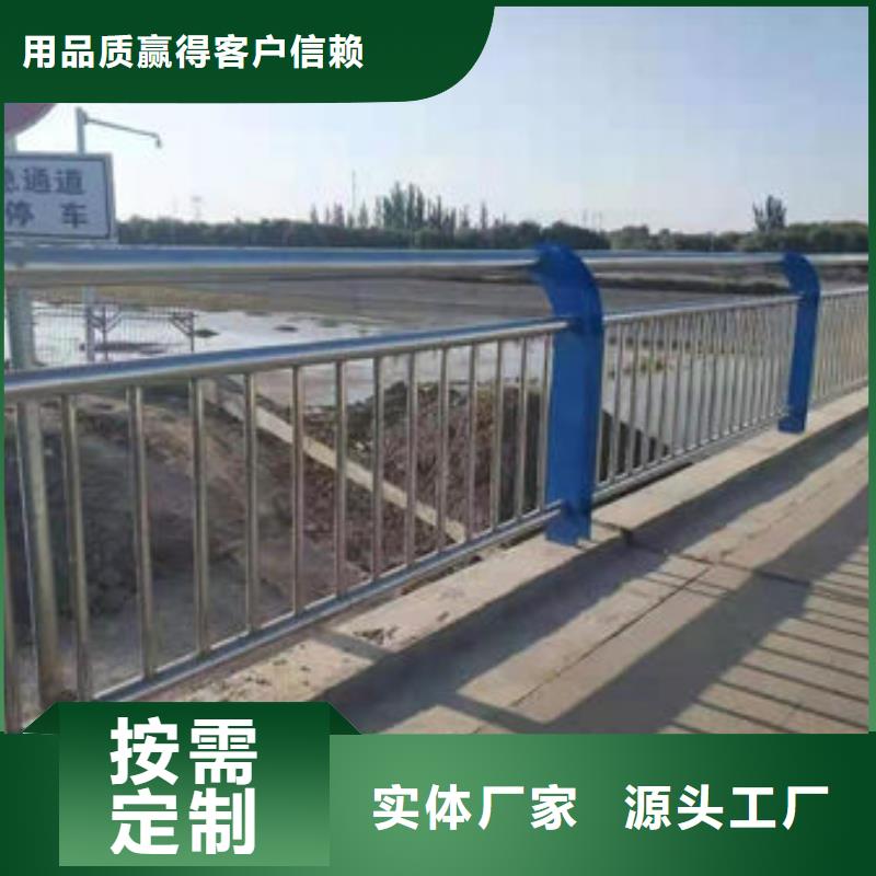 【道路護(hù)欄城市景觀防護(hù)欄誠信經(jīng)營質(zhì)量保證】