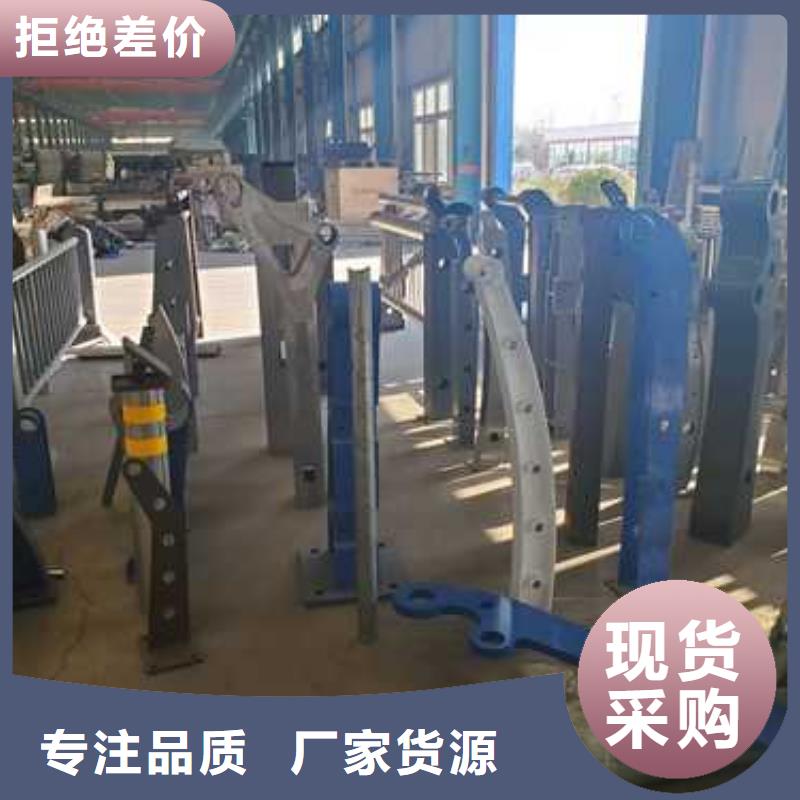 防撞不銹鋼復(fù)合管護(hù)欄【優(yōu)惠促銷】