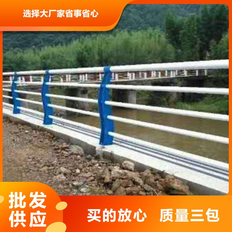 道路護(hù)欄不銹鋼橋梁護(hù)欄廠專(zhuān)業(yè)的生產(chǎn)廠家