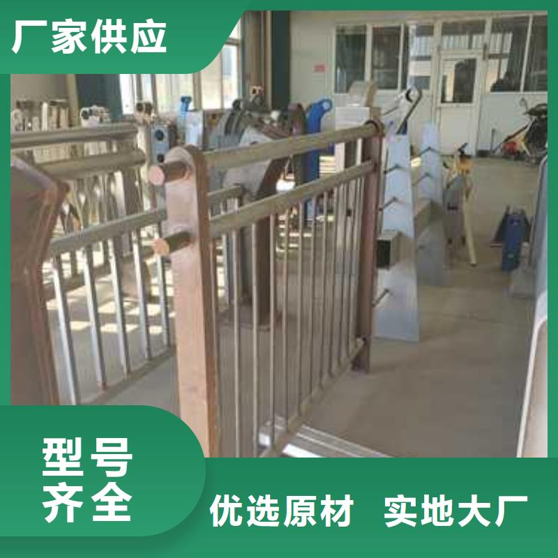 道路護欄,不銹鋼橋梁護欄廠多年經(jīng)驗值得信賴