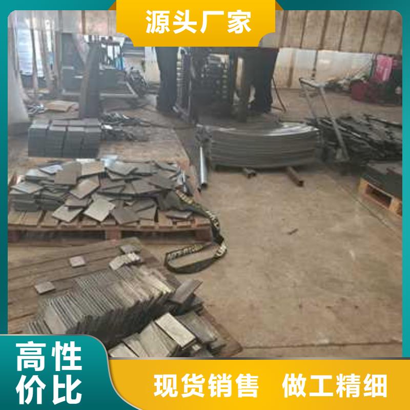 道路護(hù)欄【【不銹鋼復(fù)合管】】一周內(nèi)發(fā)貨