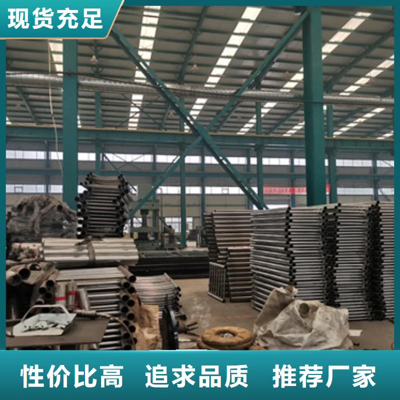 復合管景觀欄桿有現(xiàn)貨也可定制
