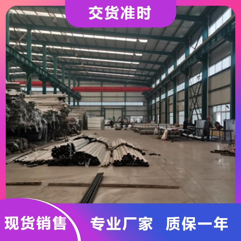 【道路护栏】不锈钢复合管护栏好货采购